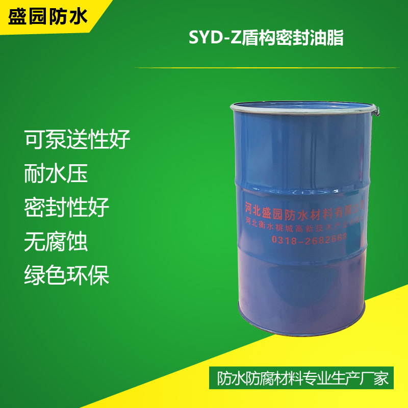 SYD-Z�ܘ�(g��u)�ܷ���֬